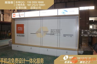 小米生態鏈產品體驗臺廠家專業生產合作解析