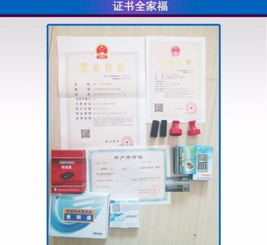 求購上海金屬制品貿(mào)易公司——正規(guī)經(jīng)營(yíng)的一般納稅人企業(yè)