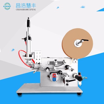 深圳市昌浩慧豐實業(yè) 專業(yè)貼標機械供應商，提供多樣化貼標解決方案